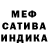 Метадон кристалл THE ELEON