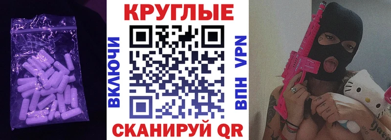 Купить закладки  Когалым  Ecstasy 300 mg 