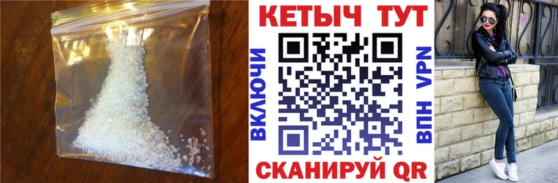 Купить где  Когалым  Кетамин VHQ 