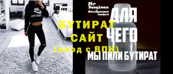 ECSTASY Кукмор
