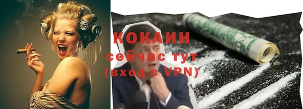 экстази Лабытнанги