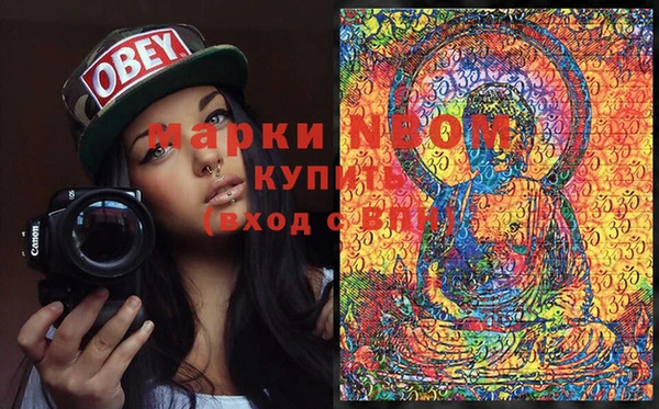 MESCALINE Кулебаки