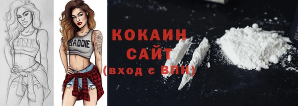 мефедрон VHQ Ладушкин