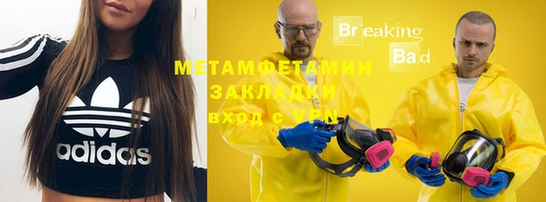 ECSTASY Кукмор