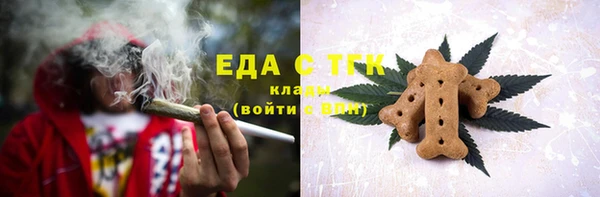 мефедрон VHQ Ладушкин