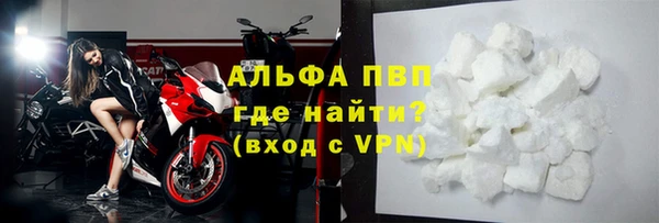 мефедрон VHQ Ладушкин