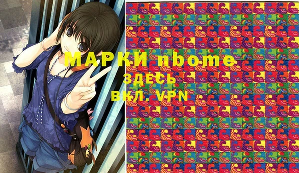 мдма Лагань