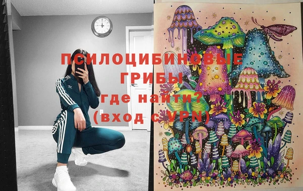 MESCALINE Кулебаки