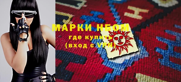 мефедрон VHQ Ладушкин