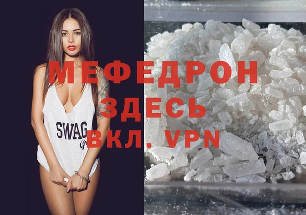 MESCALINE Кулебаки