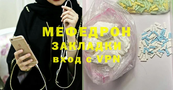 экстази Лабытнанги