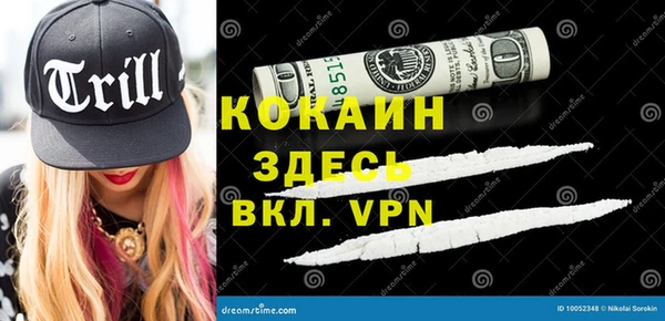 ECSTASY Кукмор