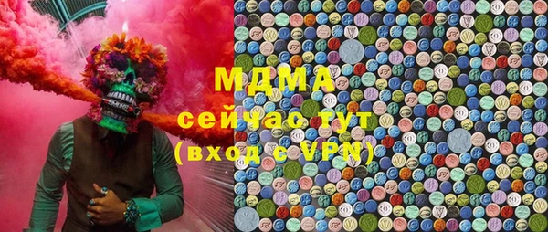 a pvp Куйбышев