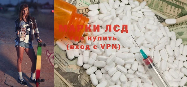 мдма Лагань