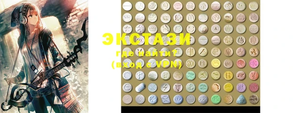 ECSTASY Кукмор