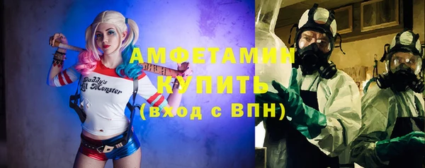мефедрон VHQ Ладушкин