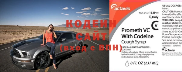 2c-b Белая Калитва