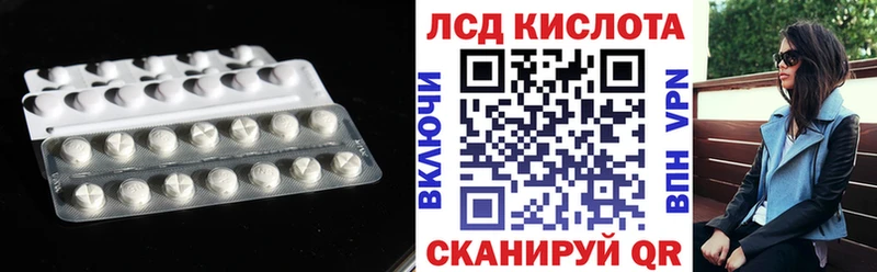 LSD-25 экстази кислота  Купить закладки  Когалым 