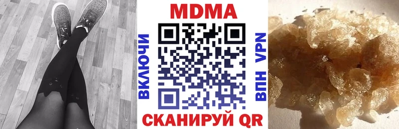 MDMA молли  Купить  Когалым 