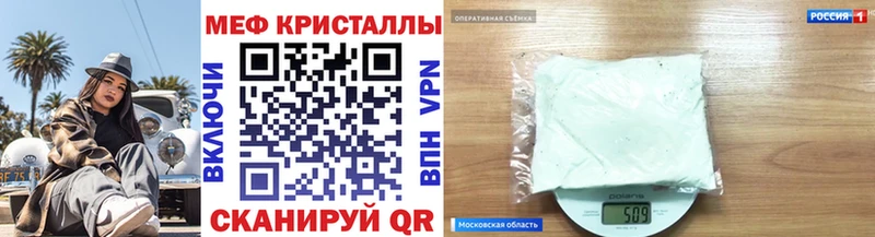 Мефедрон mephedrone  Купить  Когалым 