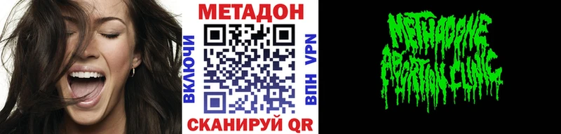 Купить закладки  Когалым  МЕТАДОН VHQ 