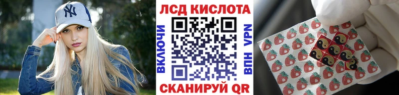 Марки 25I-NBOMe 1,8мг  Купить где  Когалым 