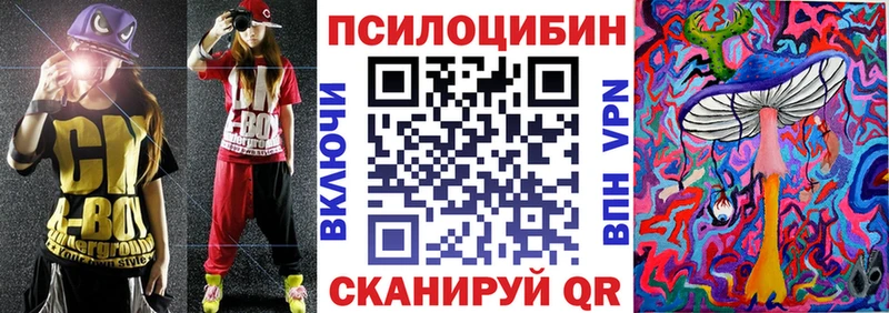 Купить где  Когалым  Псилоцибиновые грибы мухоморы 